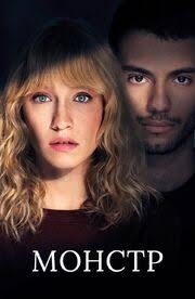 Джанет Пилгрим