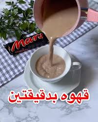 بسـكوتـهـ On Instagram قهوةالمارس الساخنه المقادير كوبين حليب ا مارس كبير ملعقه صغيره نسكافيه ملعقه كبيره شكولاته Food Yummy Food Yummy