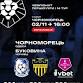 Chernomorets Od vs Bukovyna event image