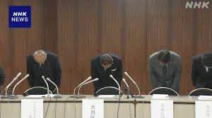 NHK - News update