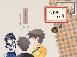 ふたなり妹と優しいお姉ちゃんの12カ月 [空色にゃんにゃん (片瀬蒼子)] [中国翻訳] [進行中] Hentai Comic Full Page  Color