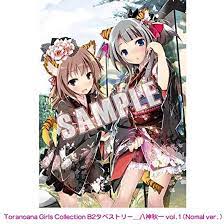 Amazon.co.jp: Toranoana Girls Collection B2タペストリー 八神秋一 vol.1 (Nomal ver.)  とらのあな品 : Hobbies