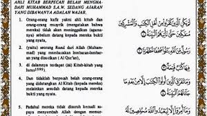 Ihdinashirratal mustaqim, shiratalladzina an'amta alaihim ghairil maghduubi alaihim waladhaalin, terjemahan bacaan surat al fatihah dengan menyebut nama allah yang maha pemurah lagi maha. Surat Al Bayyinah Latin