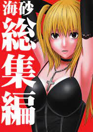 light yagami - sorted by number of objects - Free Hentai