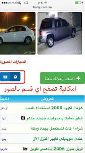 سوبارو النسخة الجديدة من موقع حراج