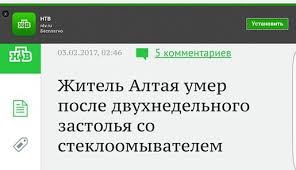 Незаконное промышленное производство алкоголя из автомобильного стеклоомывателя ликвидировано на Сумщине, - ГФС - Цензор.НЕТ 1606