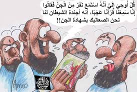 اهداف نبوة محمد - من التراث الاسلامي