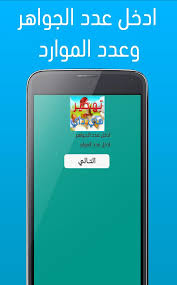 We did not find results for: ØªÙ‡ÙƒÙŠØ± Ù‡Ø§ÙŠ Ø¯Ø§ÙŠ Prank For Android Apk Download