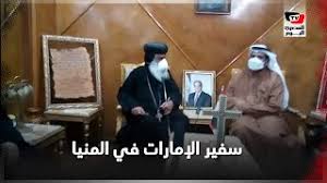 مصر قصة مدينة مصرية اختفت من الوجود وعادت. Ø£Ø®Ø¨Ø§Ø± Ø§Ù„Ù…ØµØ±ÙŠ Ø§Ù„ÙŠÙˆÙ…