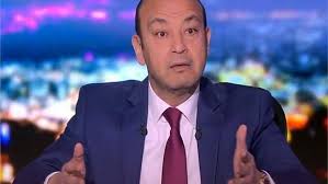 Maybe you would like to learn more about one of these? ØµØ¯Ù‰ Ø§Ù„Ø¨Ù„Ø¯ Ø¹Ù…Ø±Ùˆ Ø£Ø¯ÙŠØ¨