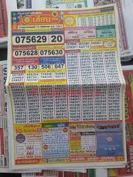 Pin On Thai Lotto Master King Free Vip Tips All Magazine