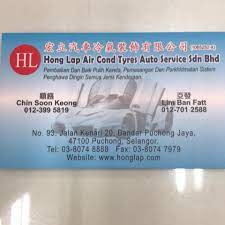 Lik soon sdn bhd can offer good quality books & stationery and many other malaysia whiteboard,notice board goods, as they are a famous wholesaler. Hong Lap Air Cond Auto Accessories Tyre Home Facebook