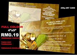 Biar kami setlekan masalah anda anda bolehlah fikirkan bab lain. Kad Kahwin Murah Kad Kahwin Di Kuala Lumpur Kuala Lumpur