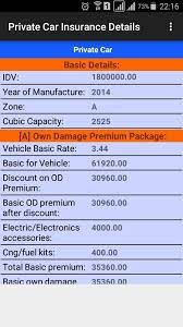 Compare car insurance quotes and plans with flexible coverage of loss and damage due to accident, fire and there are three types of motor insurance available in the malaysian market, each unique in its purpose to cover you and/or your vehicle. Motor Insurance Calculator For Android Apk Download