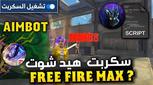 June 24, 2021 at 5:01 pm Ø³ÙƒØ±Ø¨Øª Ù‡ÙŠØ¯ Ø´ÙˆØª ÙØ±ÙŠ ÙØ§ÙŠØ± Ø§Ù„ØªØ­Ø¯ÙŠØ« Ø§Ù„Ø¬Ø¯ÙŠØ¯ Ø³ÙƒØ±Ø¨Øª ÙØ±ÙŠ ÙØ§ÙŠØ± Ù‡ÙŠØ¯ Ø´ÙˆØª Script Free Fire Max Youtube