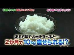 寝っころがりダイエットで ３０キロやせ 驚異の方法 youtube 痩せる 方法 ダイエット 痩せる