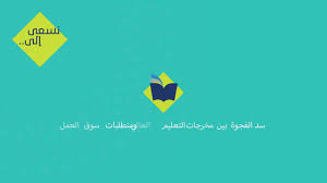 رؤية السعودية 2030 التعليم Youtube