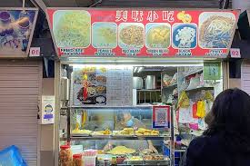 According to the report, tanglin halt market and tanglin halt food centre will be demolished before the end of 2021. 10 Tanglin Halt Food Centre Stalls To Try Before The Market Is Demolished By End 2021 Danielfooddiary Com