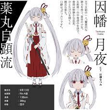 因幡月夜(Tsukuyo Inaba) | キャラクター | TVアニメ「武装少女マキャヴェリズム」公式サイト