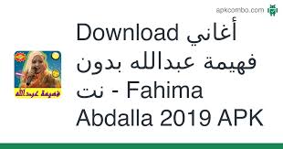 We did not find results for: Ù‚Ù…Ø±ÙŠØ© Ù‚ÙˆÙ‚ÙŠ ÙÙ‡ÙŠÙ…Ø©