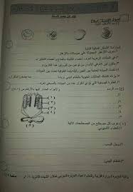 Jun 25, 2021 · لن نترككم. ØªØ¬Ø±ÙŠØ¨ÙŠ ÙˆÙ„Ø§ÙŠØ© Ø§Ù„Ø¬Ø²ÙŠØ±Ø© 2020 Ø§Ù„Ø£Ø­ÙŠØ§Ø¡