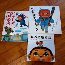 こっちゃんさんはinstagramを利用しています 今日の読み聞かせ 2019 09 13 fri 4 1 オニのサラリーマン にんじゃつばめ丸 たべてあげる オニのサラリーマンは関西弁で読むのが難しいな と思うけどオニもなかなか苦労してるのね と思える話 book cover art books