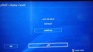 تحديث ويندوز الاخير يجلب شاشة الموت الزرقاء عند استخدام الطابعة. Ø§Ø®Ø± ØªØ­Ø¯ÙŠØ« Ø³ÙˆÙ†ÙŠ 4