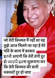 Guru Ji Ka Ashram Bade Mandir, New Delhi