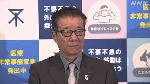 良 和歌山 島根 鳥取 岡山 広島 山口 香川 徳島 高知 愛媛 福岡 佐賀 長崎 大分 熊本 宮崎 鹿児島 沖縄. Tlhctspoi9n4rm