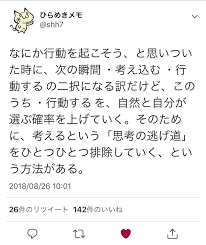 名言 おしゃれまとめの人気アイデア pinterest comiacai 仕事をやる気を起こす名言 ハッピーになる考え方 今日の名言