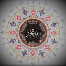 Surah Al Fatiha With English Translation القرآن سورة الفاتحة By Quran Recitation Surah 1 Mp3 Audio From Islamic So In 2020 Quran Recitation Islamic Messages Quran