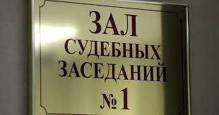 Финико последние новости 2021 года. V Tatarstane Vozbudili Ugolovnoe Delo Ob Organizacii Finansovoj Piramidy Tatarstan Rbk