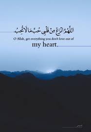O Allah Quran Quotes Love Quran Quotes Inspirational Islamic Quotes Quran