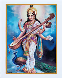 Durga aarti | दुर्गा आरती. Download Hd Goddess Saraswati Transparent Png Image Nicepng Com