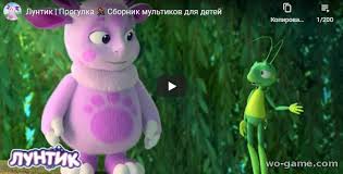 лунтик смотреть онлайн все серии подряд бесплатно в хорошем качестве Luntik Multik 2020 Novyj Sbornik Smotret Onlajn Na Wo Game Com
