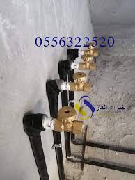 تمديد مواسير الغاز للمطابخ