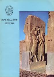 Bic for bank saderat iran i hamburg er sihrdeh1ham. Bank Melli Hamburg