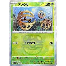 Image result for Diaphananthe sp.no.1. (Ball 657)