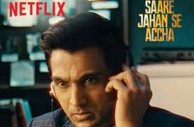 Sidhant Gupta pays a stylish tribute to Rohit Bal at Freedom At Midnight  premiere