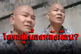 Jun 04, 2021 · ตอนที่ 10 ออกอากาศวันศุกร์ที่ 4 มิถุนายน 2564 เวลา 20.30 น. Otb2xffkrp6nwm
