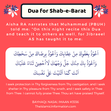 Shab e qadar video 2020 by islamic teacher. Duas To Recite On Shab E Barat With Quranic Verses