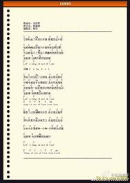 蔡健雅烏克麗麗譜說到愛 的圖片搜尋結果 Songs Sing Out Let It Be