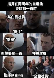 카피툰은 네이버웹툰 다음웹툰 카카오웹툰 레진코믹스 짬툰 투믹스 탑툰 만화책 미리보기 및 다시보기를 제공합니다. 20å¼µè¶…å¥½ç¬' ç¾Žåœ‹éšŠé•·é›»æ¢¯ 5æ ¼ç‰ˆ æ¢—åœ– å¿«ä¾†çœ‹çœ‹ç¶²å‹å€'çš„æžç¬'å‰µä½œ