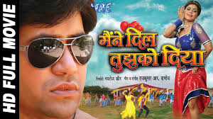Image result for film (Maine Dil Tujhko Diya)(2002)