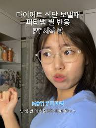 Substitutions for my Military Diet! #militarydiet #substitutions #weig...