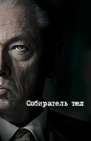 игра престолов финал смотреть онлайн бесплатно в хорошем качестве Serial Zyb Smotret Onlajn Besplatno Vse Serii Podryad V Horoshem Hd Kachestve V 2020 G Serialy Filmy Fentezi Zhenskij Film