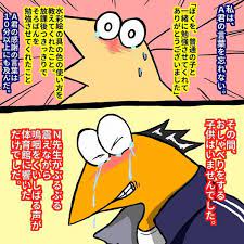 先生は同級生に厳しかった 転任することになったとき生徒は ぼくを corobuzz 先生 同級生 小学