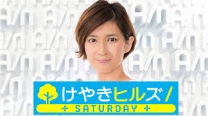 Check spelling or type a new query. Abemanewsãƒãƒ£ãƒ³ãƒãƒ« æ–°ç•ªçµ„ã‚¹ã‚¿ãƒ¼ãƒˆã®ãŠçŸ¥ã‚‰ã› æ ªå¼ä¼šç¤¾abemanews