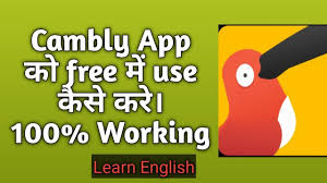 ¡práctica inglés con un hablante nativo por medio de chateo por vídeo! Cambly App Download
