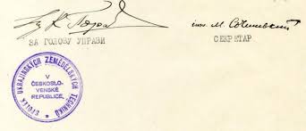 Відтиски печаток українських організацій 1920-30-х років ...